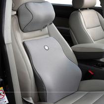 Memory Cotton Car Head Pillow Neck Pillow Waist Leaning Against Ram Waist Cushion Car Seat Backrest Cushion Pillows A Pair Of Waist Pillow Cushions