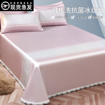 High-end Bed Skirt Ice Silk Mat Summer Ice Silk Mat Pillowcase Three Sets Washable Air Conditioning Sheets 2022 New