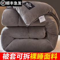 Thickened lamb suede quilt winter quilt thickened warm cotton quilted by the core a whole set of winter silk cotton quilted by the core