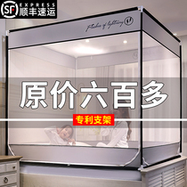 Mosquito nets Home 2021 New anti-fall children Mongolia Pack 2022 Senior full bottom line ledger baby to prevent falling out of bed