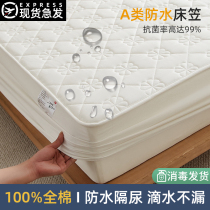 Waterproof bed Hat Bed Hood Mattress protection cover pure cotton Summer style Single Bed Hood cover Urine Three Pieces Full Cotton Bed Hat Hood
