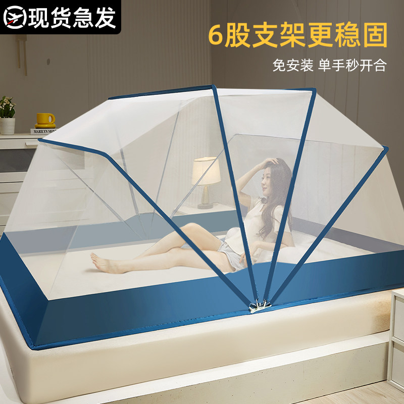 Foldable mosquito net household 2021 new type of new type of baby with Mongolian package anti - fall children's bedroom free to install Mongolian baby 22