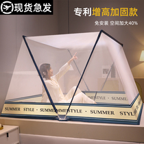 Free installation of foldable mosquito nets for home 2021 new bedrooms plus high children 2022 Senior Mongolian bunkbag ledger
