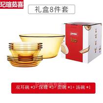 Bowl set single piece tableware cutlery gift box amber tableware gift box set eight piece set A gift box