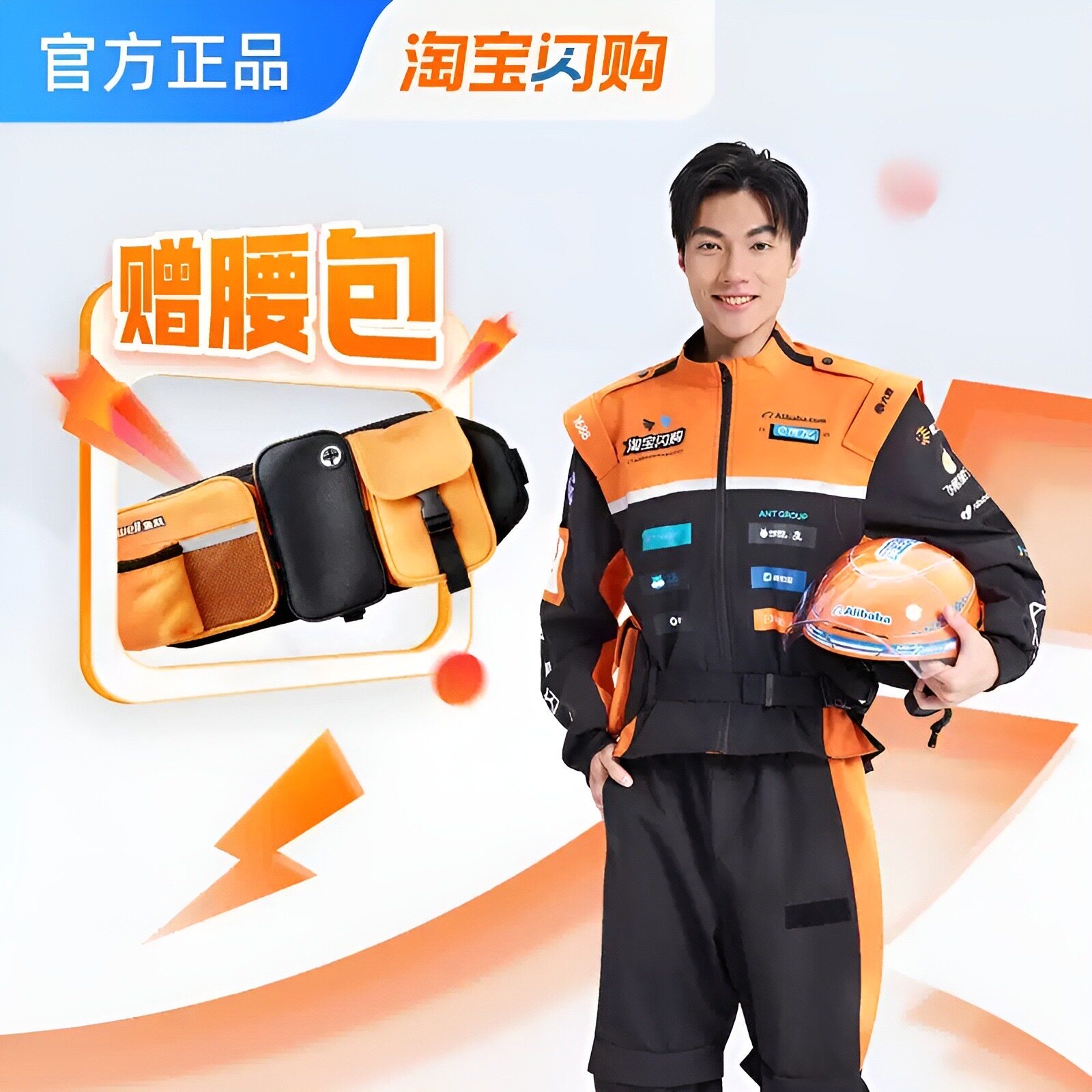 Внезапная покупка стандартного издания 2025 года Knight Orange Профессиональная униформа весенне-осенний костюм Storm, официально обозначенный как ветрозащитный и водонепроницаемый