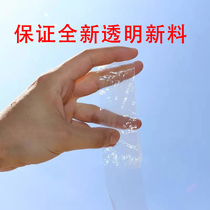 Nylon plastic rope binding rope express packaging packaging rope binding tear tape white wear-resistant zipper rope grass ball rope