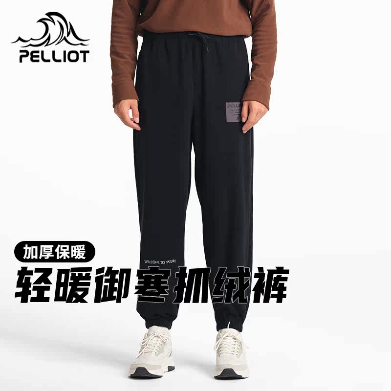Burhy and catch suede pants male autumn winter outdoor loose windproof and warm and warm rocking grain suede bunches sport casual long pants-Taobao
