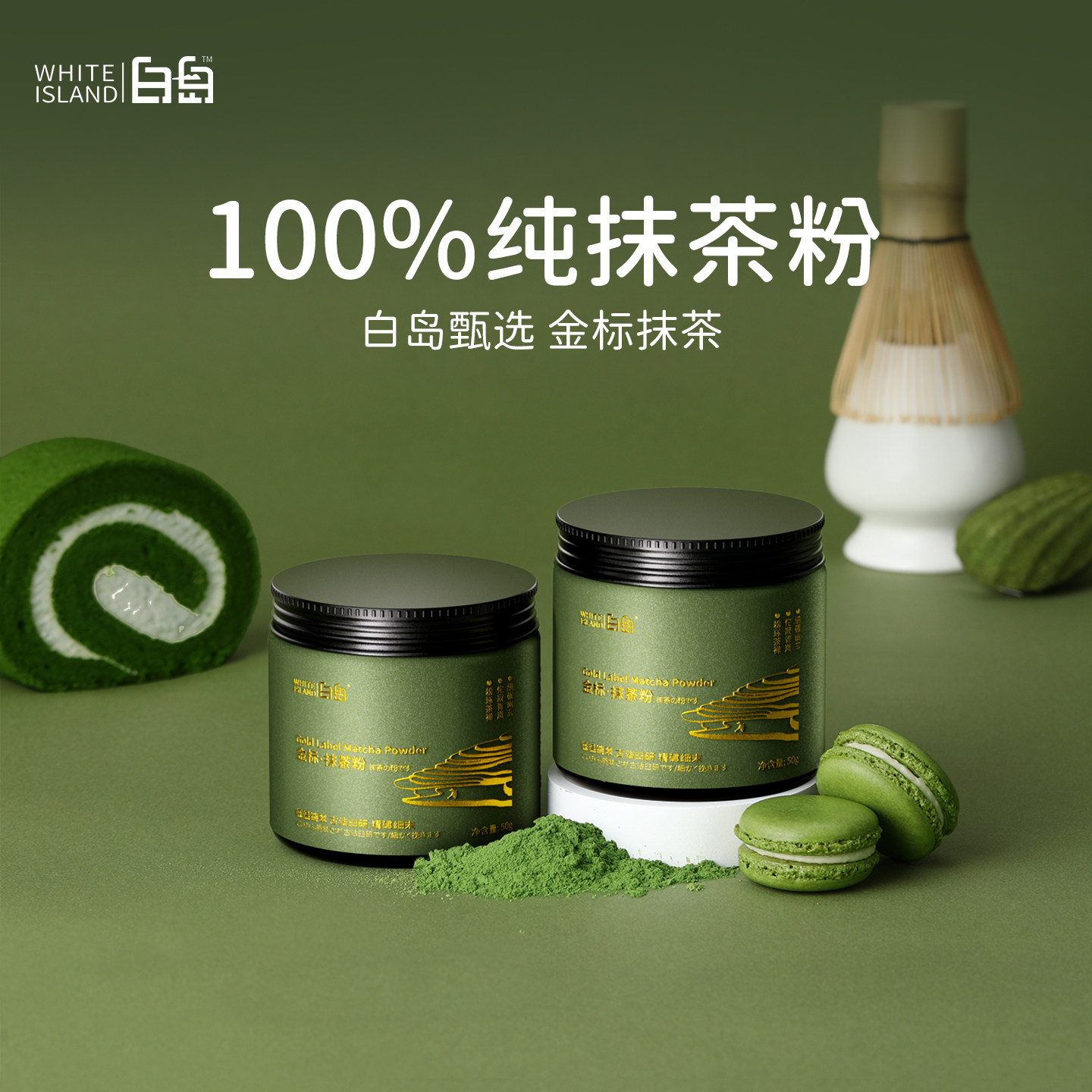 现货秒发~日本茶村人气款福冈八女抹茶翠宝宇治抹茶40g罐装：🍵抹茶控必