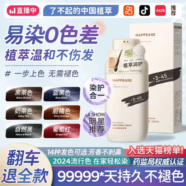 Товары от 趣乎旗舰店