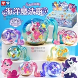 Радужная морская волшебная пони, игрушка для плавания, подарок на день рождения