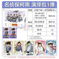 【Объяснение пакет】 Вся коробка из 20 упаковок и 100 штук