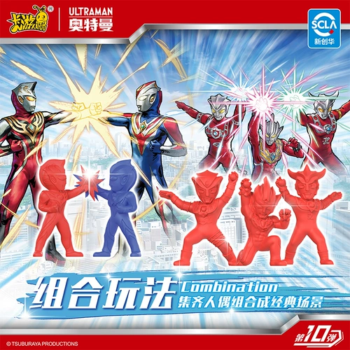 卡游 Ultra, Ультрамен Тига, ластик, кукла, маленькая подарочная коробка из мягкой резины