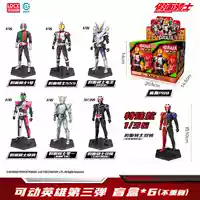 Слепая коробка Каменя Райдер*6 Конечная коробка без дублирования