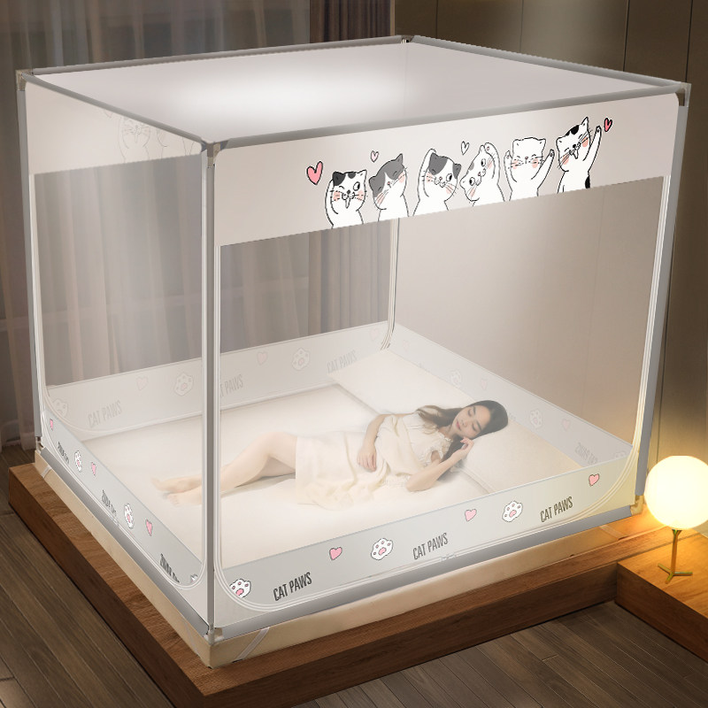 Zip net crypto household bedroom 2021 new Mongolian package against fall - proof children add thick - grain bracket