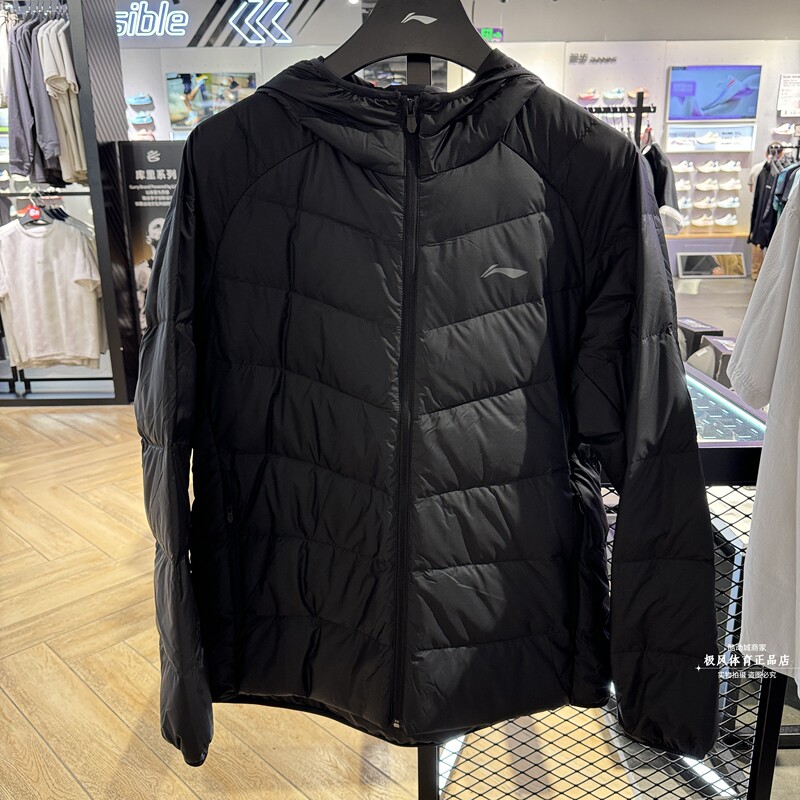 Li Ning Jacket 2026 Winter New Men's Fitness Lightweight 90% Duck down Thin Warm Short down Jacket Aymw611 Li Ning Jacket 2026 Winter New Men's Fitness Lightweight 90% Duck down Thin Warm Short down Jacket Aymw611