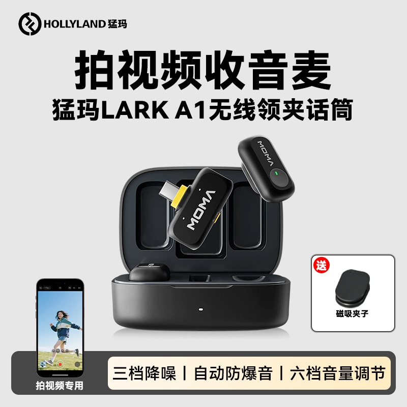 Mammoth A1 Wireless Lavalier Microphone Is Suitable for iPhone 17 Pro Max Apple Phones for Video Recording and Recording