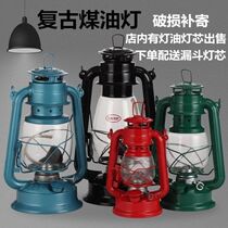Vintage old coal oil lamp hand horse lamp masthead light outdoor camping light camping floodlight decorative lamp tent light