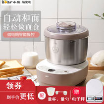 (send electronic scale) Cubs and face machines fully automatic small and face machines Home kneading Fermented Mixer Hair