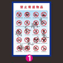 Express Delivery Outlets Universal Upper Wall System Signs No Sign Common Real-name Collection System Express Delivery Outlets Office Certificate System