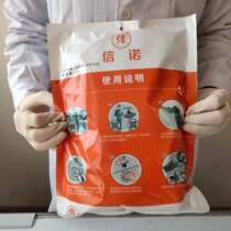 Vomiting Bag Disposable Vomit Disposal Bag Nursery nosuch as virus prevention and control emergency handling special price