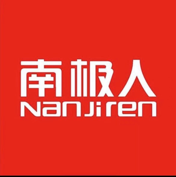 南极人海的066