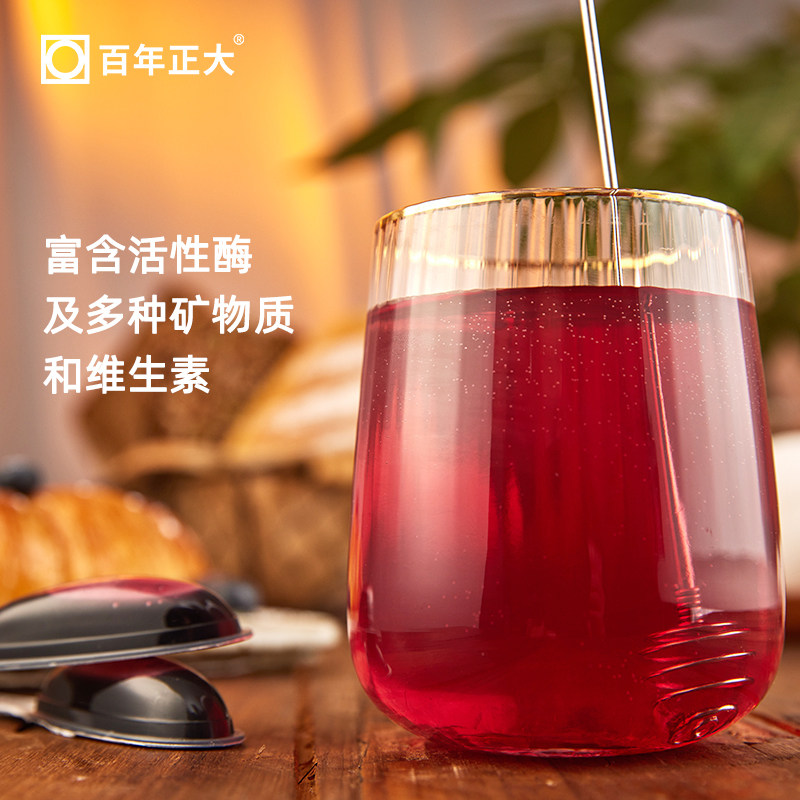 CP 正大 水果蜂蜜勺蜜组合 独立包装 12g*5支*4盒 天猫优惠券折后￥19.9包邮（￥59.9-40）