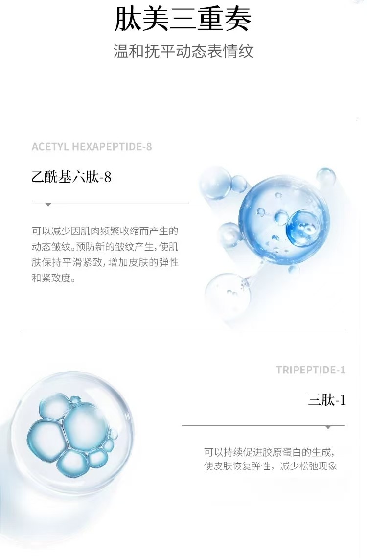 韩国 赫诗琴 臻萃焕颜肽眼膜 5g×10片  无盒 淡化细纹 紧致眼周 抗皱提亮 熬夜急救