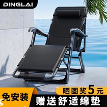 German folding bed office single person lunch break can sit and lie down folding recliner adult portable multi-functional nap bed