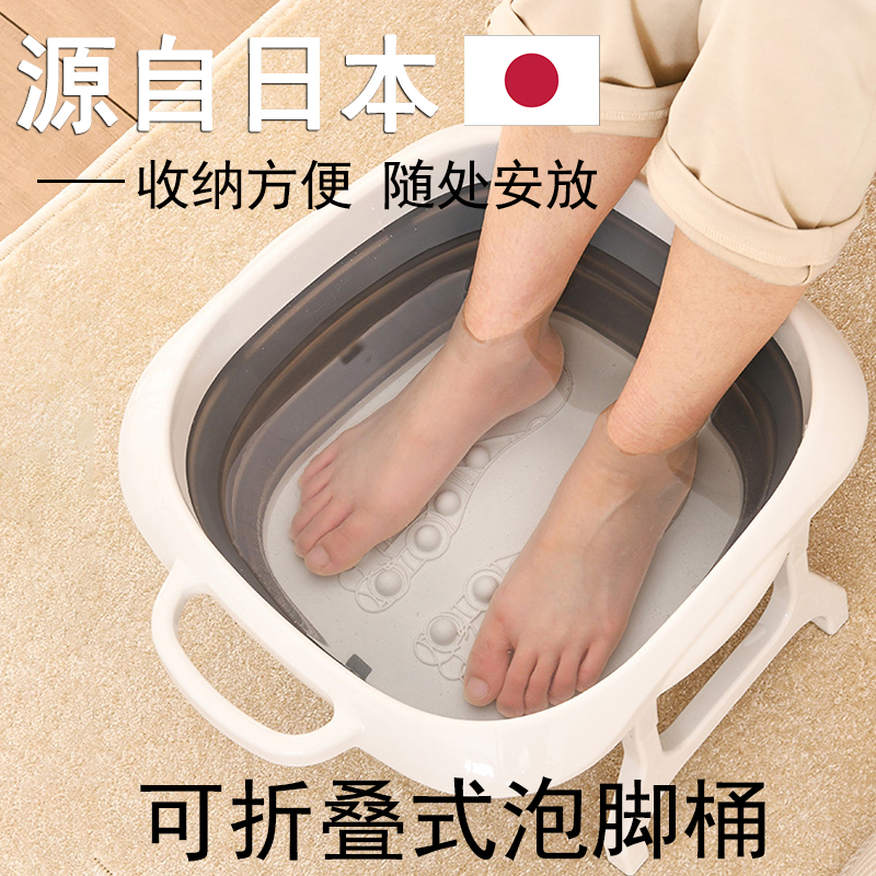 Japanese Folding Bubble Foot Bucket Plastic Foot Wash Basin Telescopic Travel Portable Massage Device Home Japanese Foot Bath