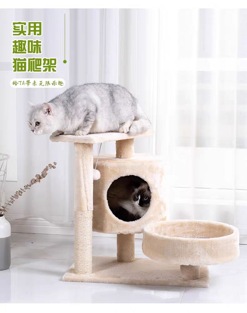 Cat frame cat litter cat tree one cat climbing shelf small cat supplies cat tower cat scratching column cat climbing frame universal