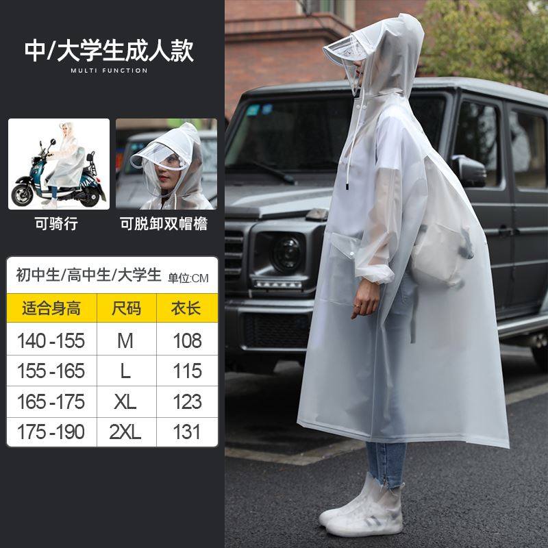 Children's raincoat can carry school bag students go to school special middle school students lightweight female big boy 6 junior high school boy rain cape 7 years old