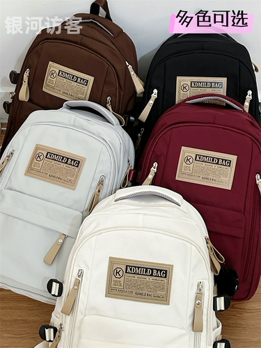 Вместительный и большой ранец, сумка через плечо для школьников, универсальный рюкзак, ноутбук, коллекция 2023, в корейском стиле, для средней школы