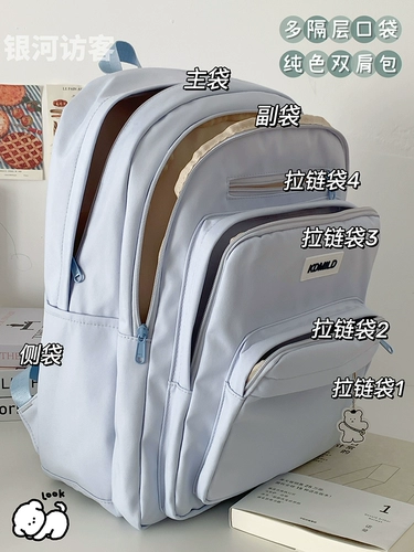 Вместительная и большая японская универсальная брендовая сумка через плечо, школьный рюкзак для школьников, ноутбук, простой и элегантный дизайн, для средней школы