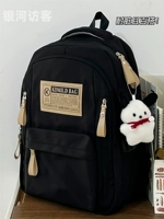 Черный плюс шарфский щенок