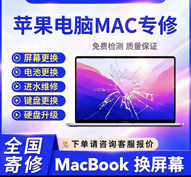 Apple Laptop Screen Repair Macbookair/Pro Replacement A2337A2338 Lcd Screen Assembly