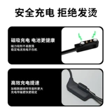 Совместимые наушники, зарядное устройство, магнитный зарядный кабель, водонепроницаемый шнур питания для плавания, bluetooth