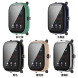 Подходит для Huami GTS2 Mini Watch Best Brap Case Case Yuewo AmaMfit GTS2 Mini Shell Film Integrated Protective Case PC Замена смены