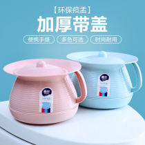 Camellia elderly urinal plastic spittoon thickened childrens urinal urinal adult urinal bucket with cover for men and women home sitting