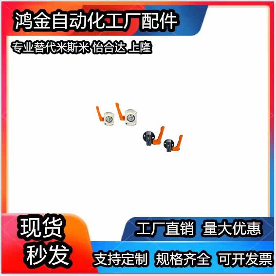 Flange trapezoidal screw lever anti-turn piece LKP01 02 51 10 52-d8 10 12 12 20 20 25