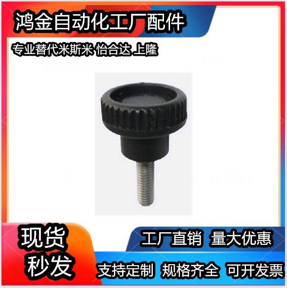 Stainless steel embossing knob C-NAMS5 6 8-20 25 25 15 15 20 30 40