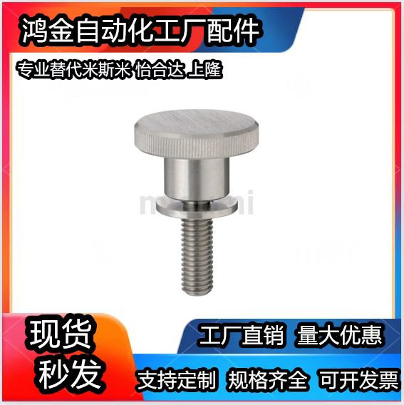 Embossed knob with washer HAX11-M6 M8 M10-L10 L16 L20 L25 L30 L40