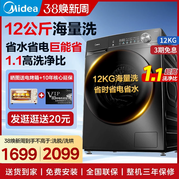 Товары от 美的益美专卖店