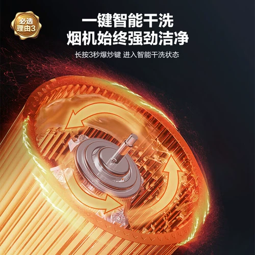 Мидей -капюшонная плита набор домашней кухонной стороны всасывание большие всасывающие силовые волны размахивать умным управлением Smart Dry Cleaning JN205