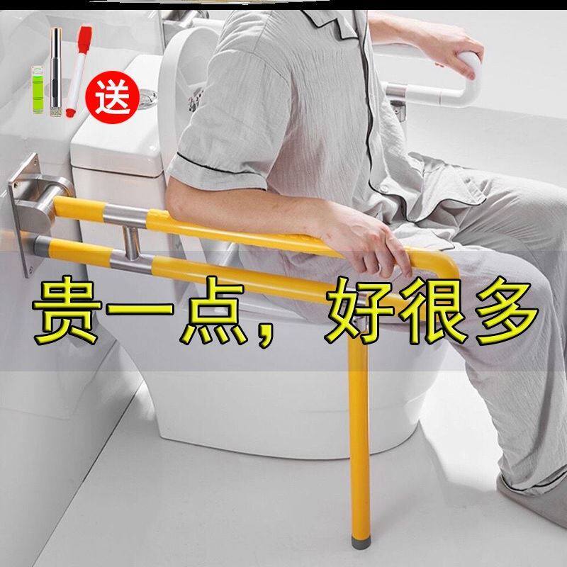 Elderly toilet side armrest toilet anti-slip handrail elderly disabled safety toilet toilet