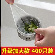 Kitchen sink leak pocket kitchen sink filter hair sewer sink sink floor drain cage garbage