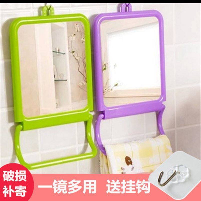Makeup mirror wall-mounted plastic dormitory large desktop makeup folding mirror dressing room free punching plastic wall