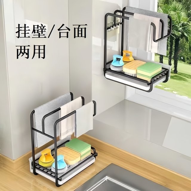 Rag rack kitchen drain rack without punching