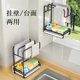 Rag rack kitchen drain rack without punching
