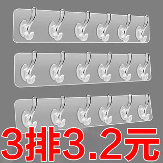 Six consecutive rows of wall-mounted hooks without punching and strong adhesive hooks
