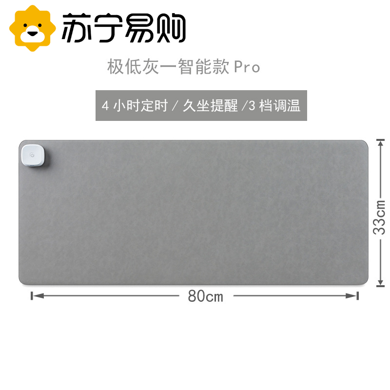 Warm Table Mat Heating Slide Mouse Pad Computer Warm Hand Tabletop Office Heating Slide Rat Fever Heating Table Mat Student Writing Board Blanket Electric Heat Super 1176